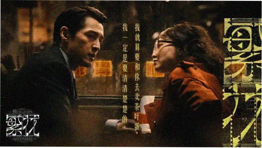 漫剧排行榜长卷头图，水墨长卷上的榜单排位示意