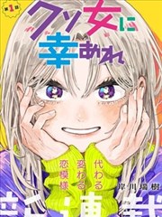 漫剧排行榜第一名作品《墨都夜行录》竖版封面