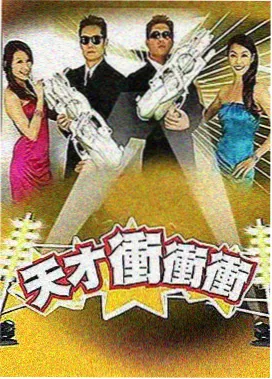 漫剧排行榜第五名作品《配音棚日志》综艺式企划封面