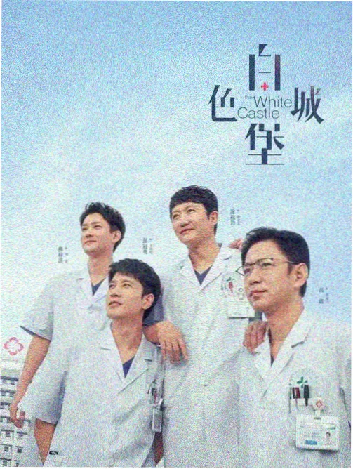 厚涂质感风格图鉴，代表作品铸铁花期
